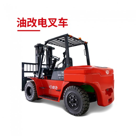 ICE601B/ICE701B 6.0/7.0噸鋰電平衡重叉車 油改電叉車